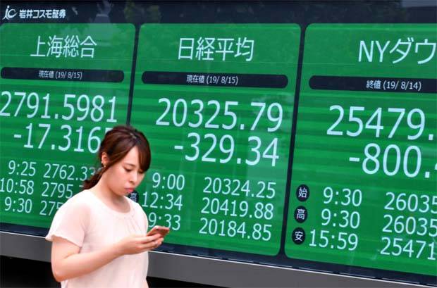 Asian shares fall on recession fears; eyes on Fed minutes