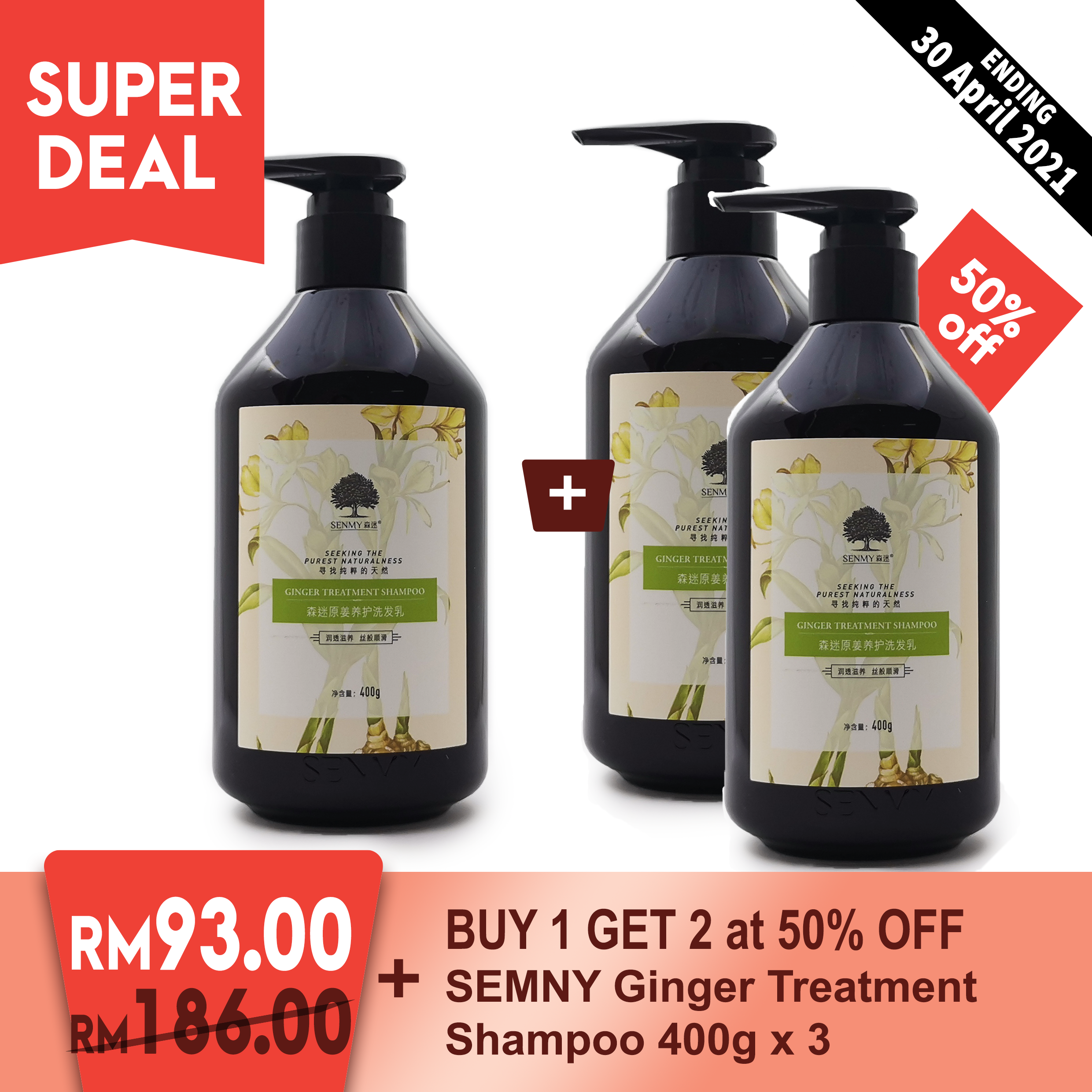 Super Deal 4.4 Get up to 50% Off | SEMNY Ginger Shampoo Hair Care Products