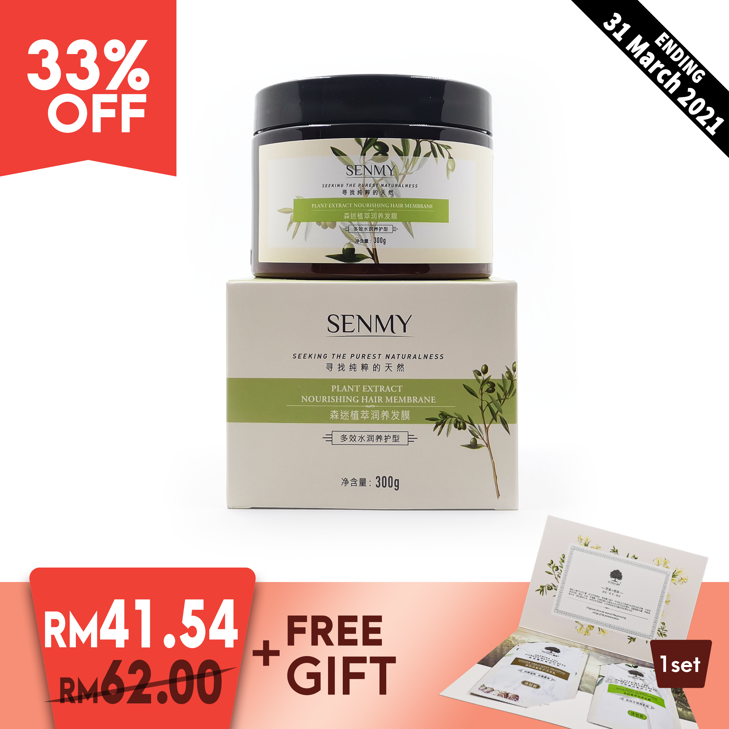 [33% OFF] SENMY Plant Extract Hair Mask | EveryoneOnlineShop.com