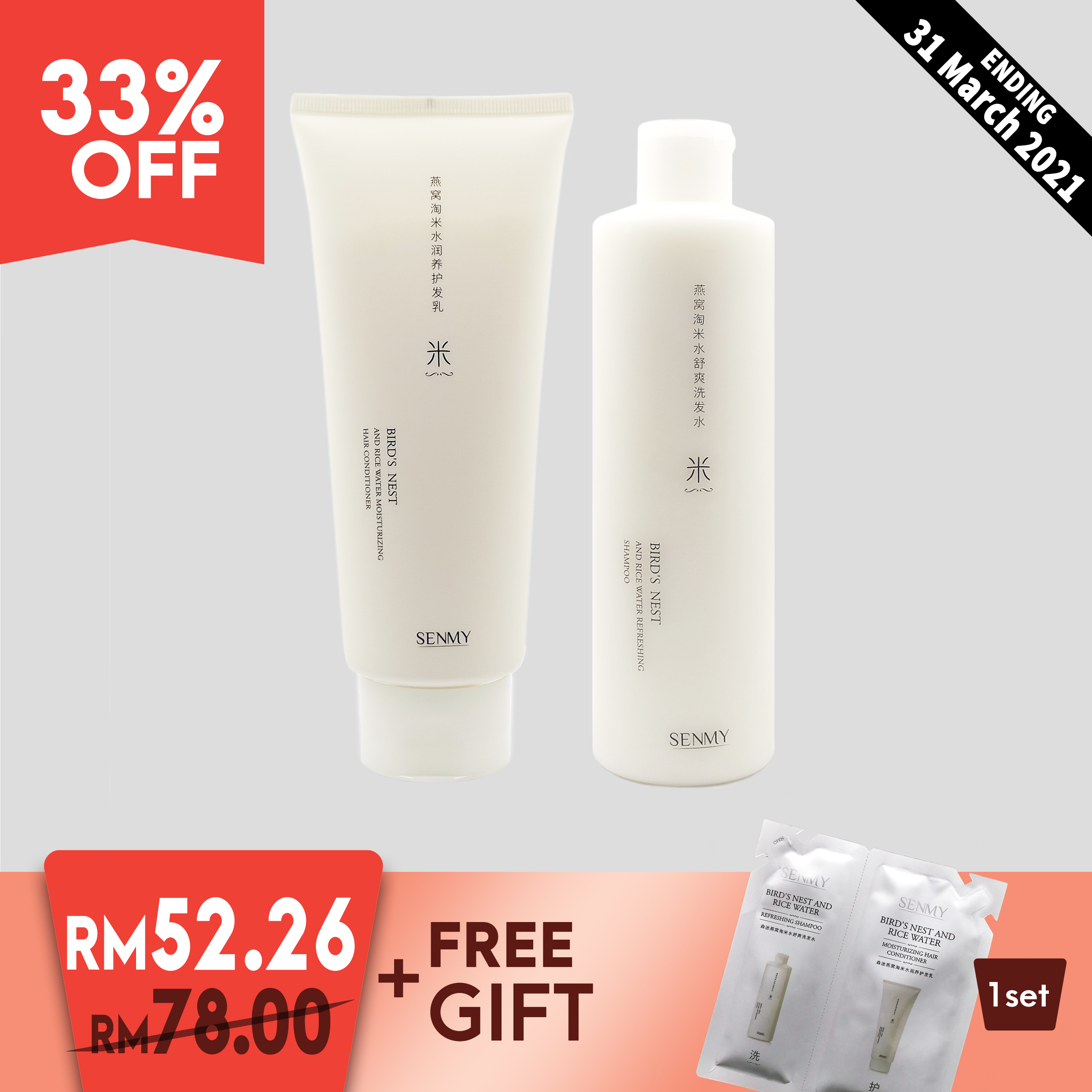 [33% OFF] SENMY Bird's Nest and Rice Water Hair Care Set | EveryoneOnlineShop.com